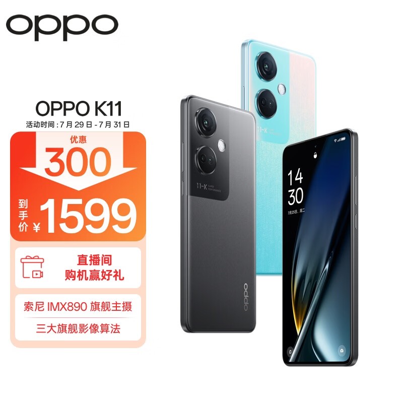 黑龙江省原产地官方旗舰店启动仪式举行 电商产业集结龙江品质“决战双十一”