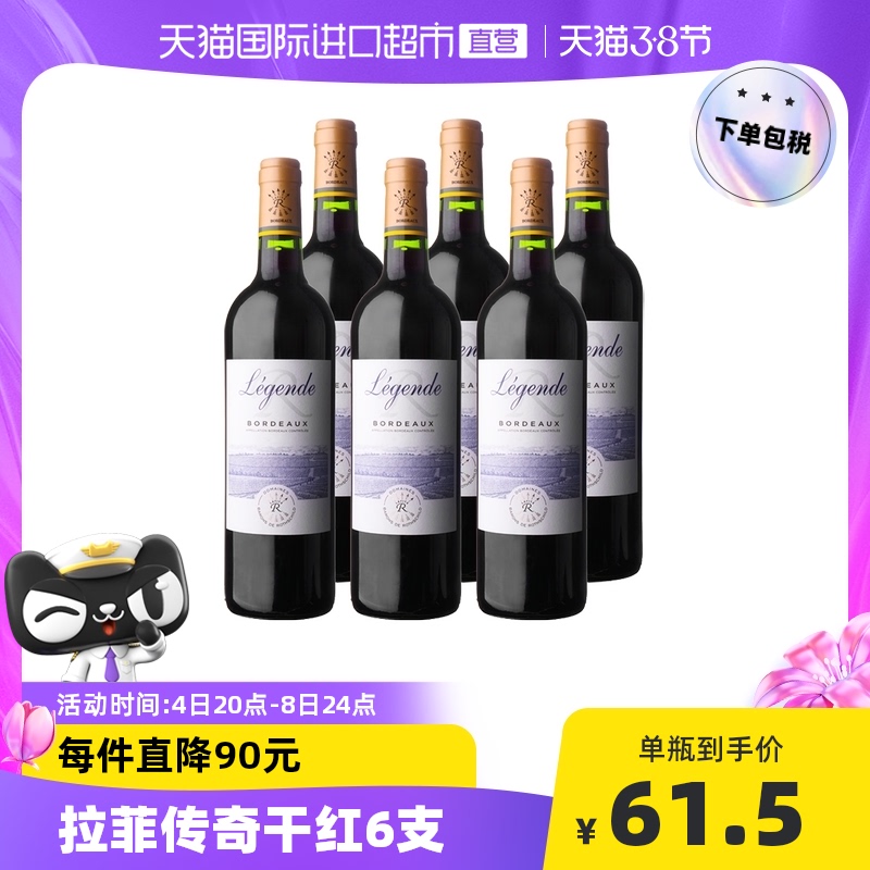 文旅地产特色小镇 综合类旅居度假目的地品牌推广方案【旅游】【文旅】